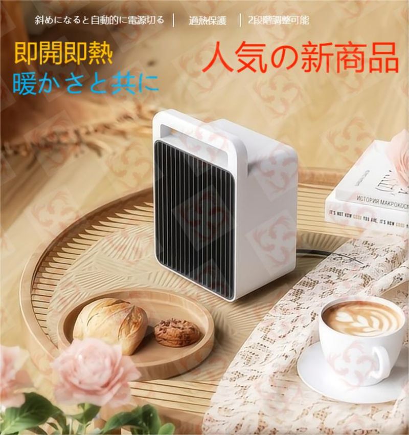 楽天市場】ヒーター 小型 電気ストーブ 速暖 足元 オフィス 静音 温風