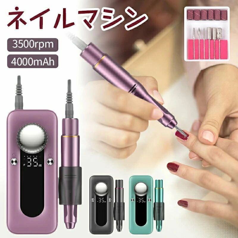 レクシアスピン　ネイルマシーン　LED ネイルプライマーセット Amazon | PREANFA (プリアンファ) PRE GEL レクシアスピン