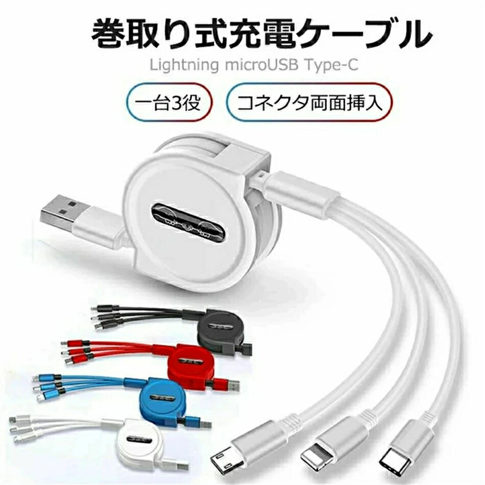 DSi クリアシェル・クリアケース（SD4GB,USB充電ケーブル付き） 楽天市場】【当店内2個以上ご購入で送料198円→0円