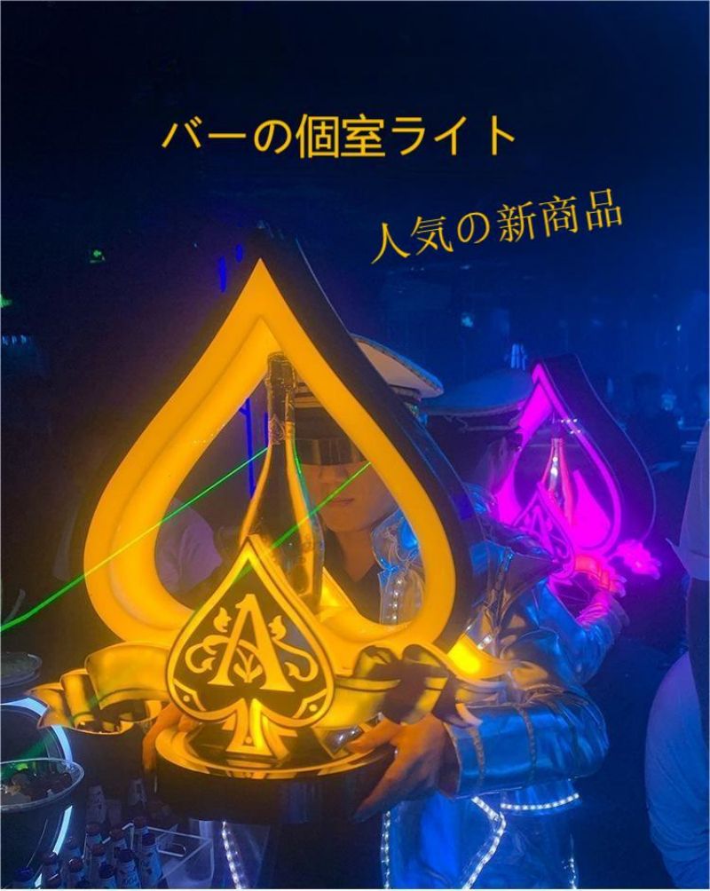 LED発光スペードAワインスタンドステンレスシャンパンホルダーバーKTVナイトクラブ洋酒展示棚酒具｜サクセス123