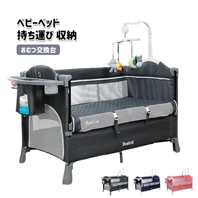 楽天市場】ベビーベッド 折りたたみ 添い寝 プレイヤード ミニ