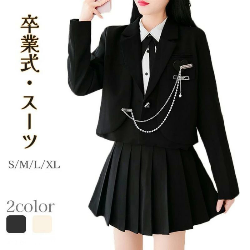 楽天市場】韓国 卒業式 スーツ 女の子 大きいサイズ 卒服 韓国