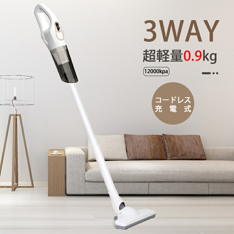 楽天市場】12000pa 強力吸引掃除機 コードレス スティック掃除機 2WAY