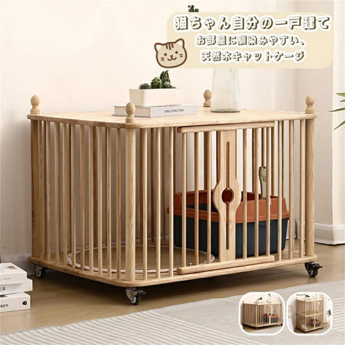 【猫用ケージ】木製キャットケージ２段 キャスター付き BTM 猫 ケージ 2段 木製 キャスター付き キャットケージ 大型
