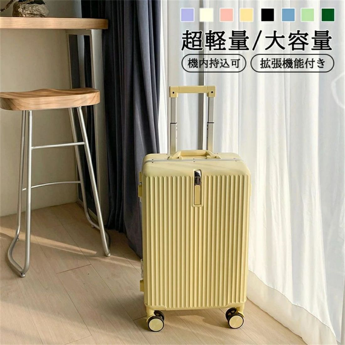 新品(ほんもの)入荷 スーツケース キャリーケース 軽量 キャリーバッグ フレームタイプ 耐衝撃 人気 旅行出張 ビジネス 機内持ち込み 18inch 物掛け ソフト ナンバーロック 静音 消音 ビジネス 学生 20/22/24/26inch キャスター 大容量｜サクセス123