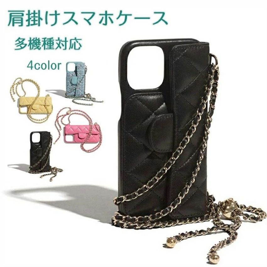 楽天市場】シャネル CHANEL iPhoneケース(10/10S用) 【中古