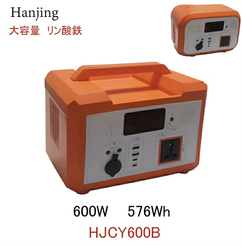 【静音】ポータブル電源　600W高出力小型軽量ポータブルバッテリー　防災 Amazon.co.jp: HIKARI ポータブル電源 大容量 ポータブル