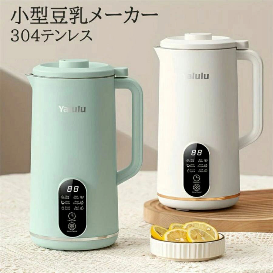 豆乳メーカー650ML 3～4人 豆乳機 ジュース機 スープ機 ミキサー 全自動 家庭用 乾燥豆でもOK 花茶?ジュース?豆乳?お粥?洗浄?米ペースト 濾過不要 小型 304テンレス 洗いやすい