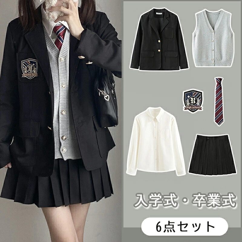 フォーマルスーツ はいり込む式背広 はいり込む式 背広 卒式服 照合のしるしスコート 歳月スポーツジャケット プルオーバー お嬢さん お坊っちゃん 大学生服/お嬢さん大学生ユニフォーム/ユニフォーム/高校生ユニフォーム/卒園式/卒式/告げ知らせる会 コスプレユニフォーム 大層らしい大きさ はいり込む式 卒式 背広 お嬢さん 6点書き割り