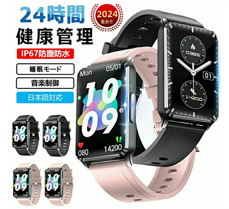 【2024年最新版 工場直営 】スマートウォッチ 1.57インチ 日本製センサー 防水 睡眠モニター 音楽制御 夏祭り プレゼント 日本語対応 誕生日 母の日 プレゼント 腕時計 iPhone/Android対応 日本語対応 誕生日 プレゼント