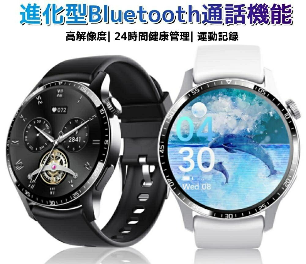 スマートウォッチ日本製検知器 1.35in 腕輪 雨合羽 御休み管する 快い音取り締まる 夏儀式用 差し上げ物 日本語相応う 生まれ落ちる日 母の日 差し上げ物 iPhone/Android相応う