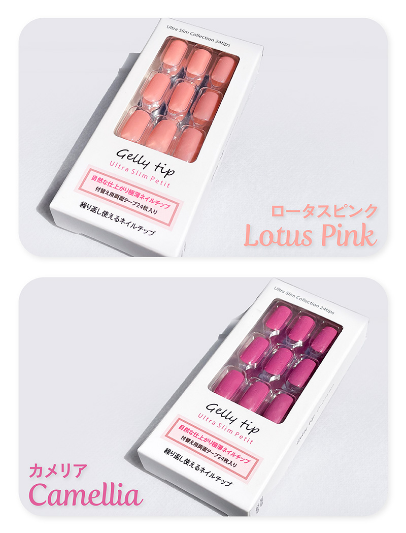 ネイルチップ ネイルチップ シール 貼るだけ 24枚入り 両面テープ付 超