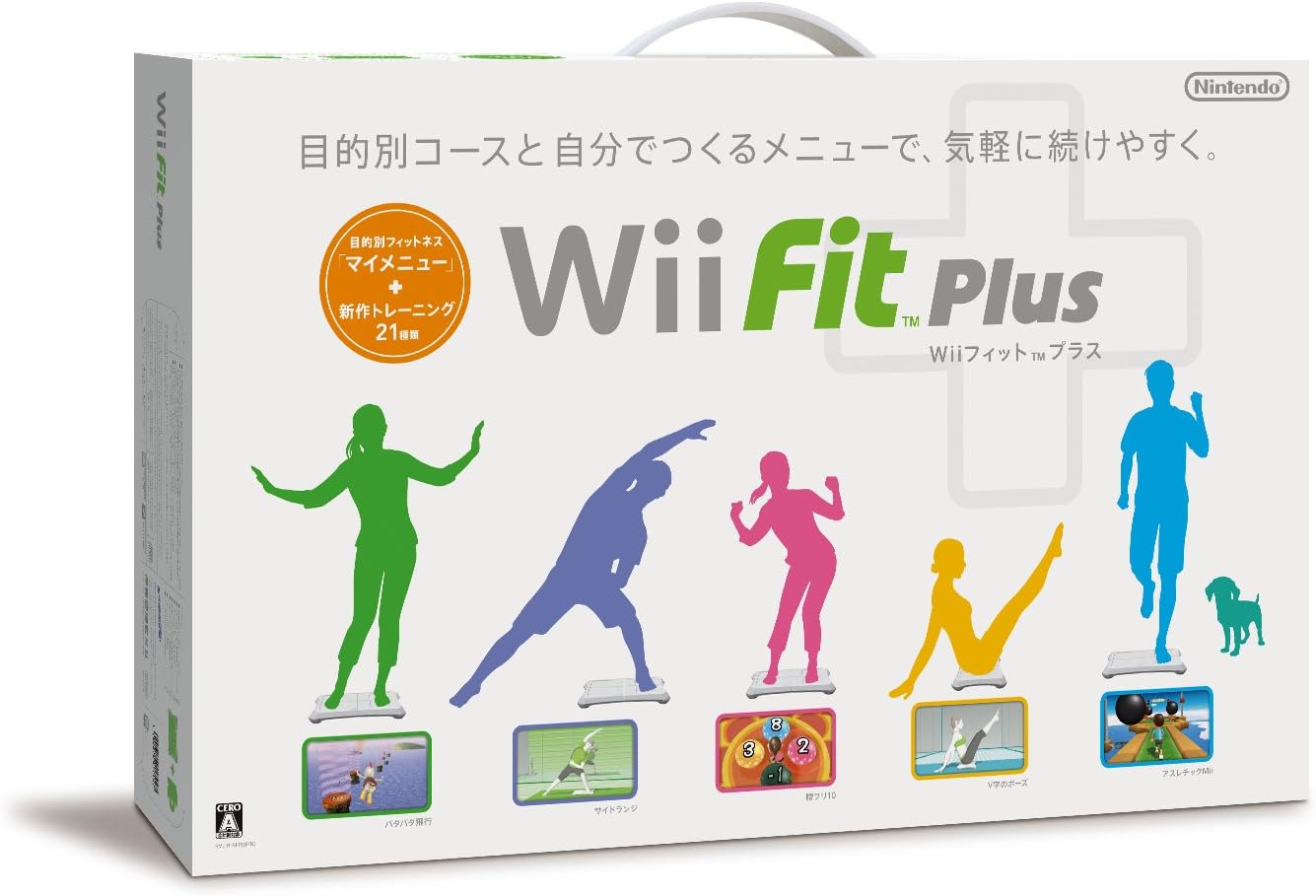 楽天市場】Nintendo 任天堂 Wii Fit Plus バランスWiiボードセット Wii 