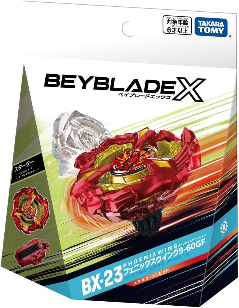 新品未使用 ベイブレードX BX-07 スタートダッシュセット タカラトミー j938rbe.jpg