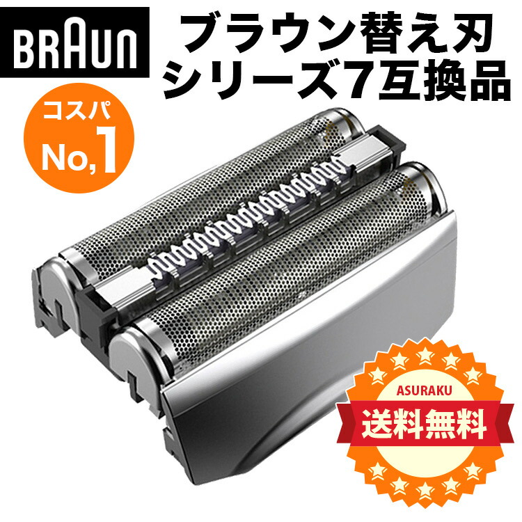 ☆良品☆BRAUN ブラウン 電動シェーバー 7840S Amazon.co.jp: Braun 7840S-P Series 7 Electric Shaver : Home