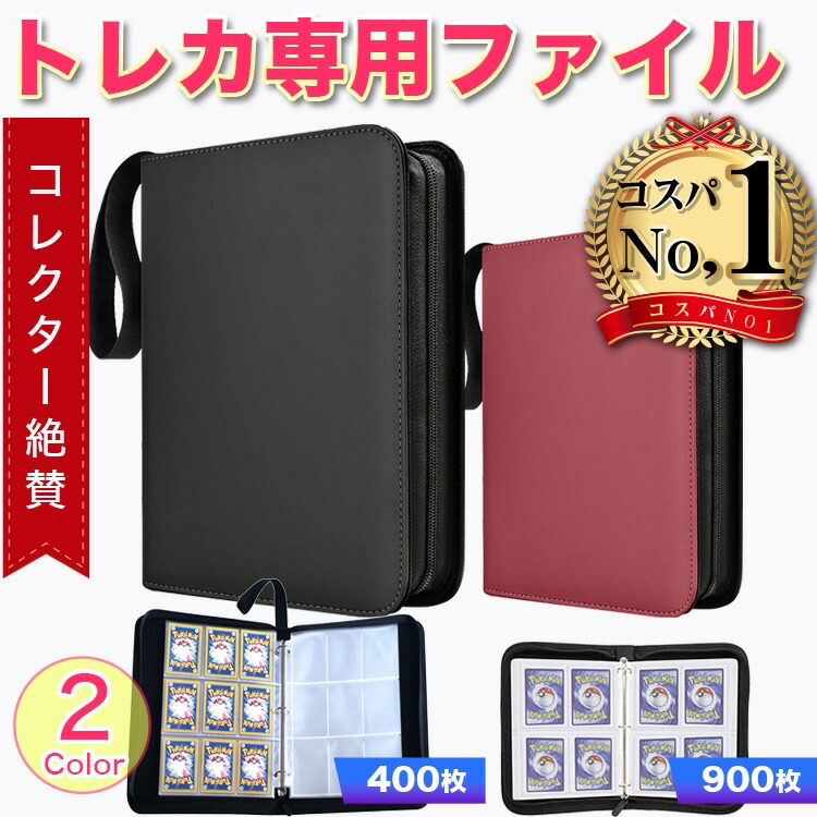 カードダス 思い出ファイルセット カードダス 思い出ファイルセット ドラゴンボールZ データカードダス