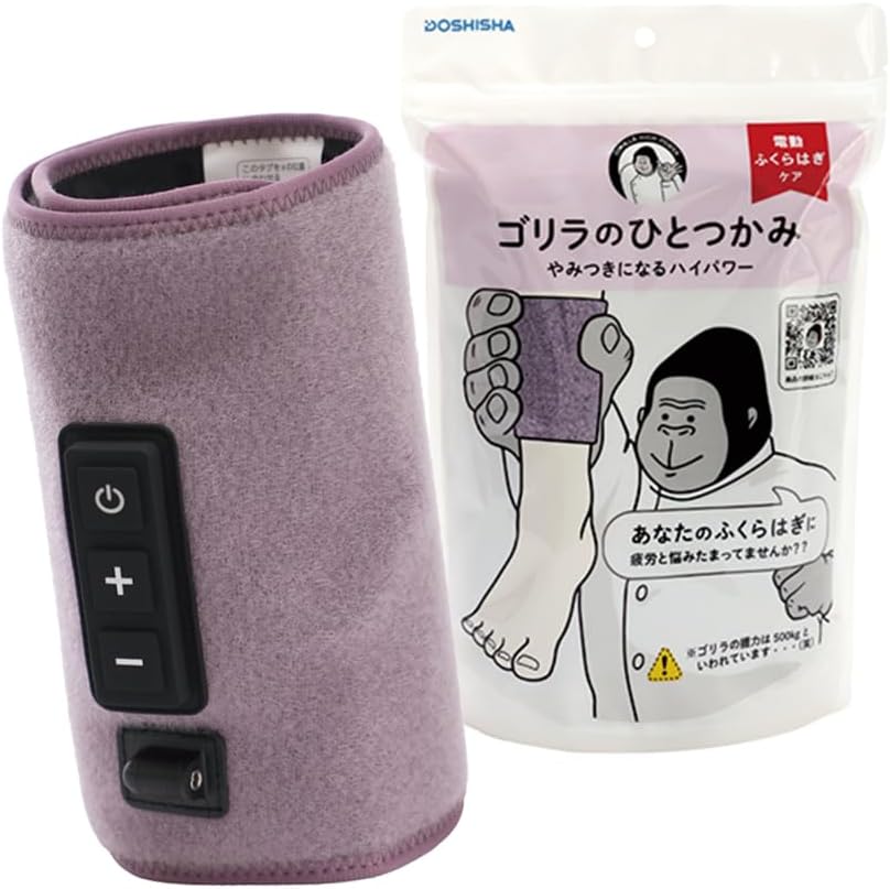 楽天市場】ゴリラのひとつかみ ふくらはぎケア 片足タイプ ハイ