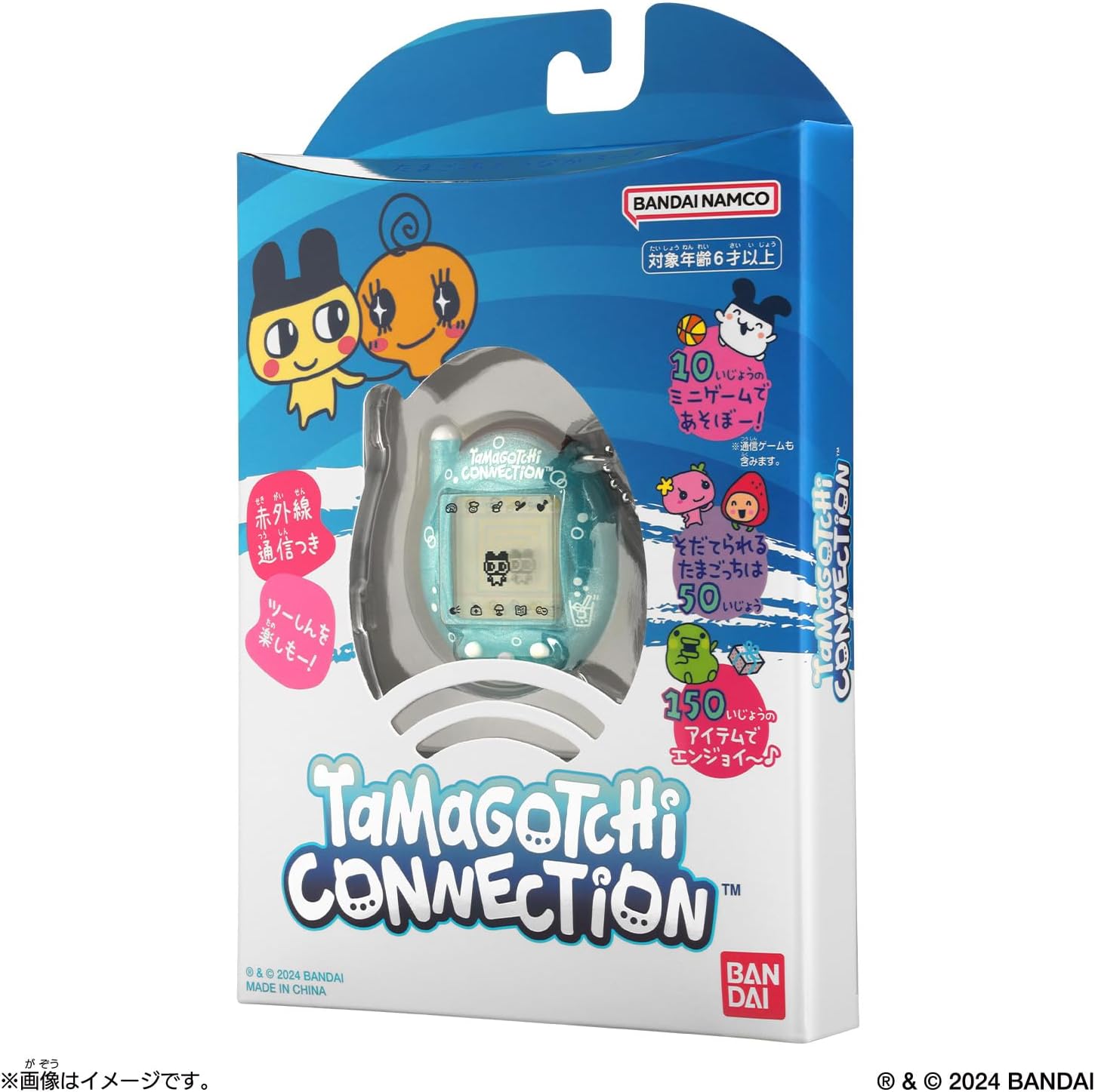 楽天市場】Tamagotchi Uni たまごっちユニ Purple バンダイ