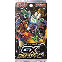 即納ポケモンカードゲーム サン ムーン ハイクラスパック Gx ウルトラシャイニー サンムーン ポケカ 1パック 枚入り シングルパック 3r Mozambique Com