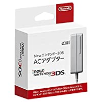 即納New ニンテンドー3DS ACアダプター (New2DSLL New3DS New3DSLL 3DS 3DSLL DSi兼用)