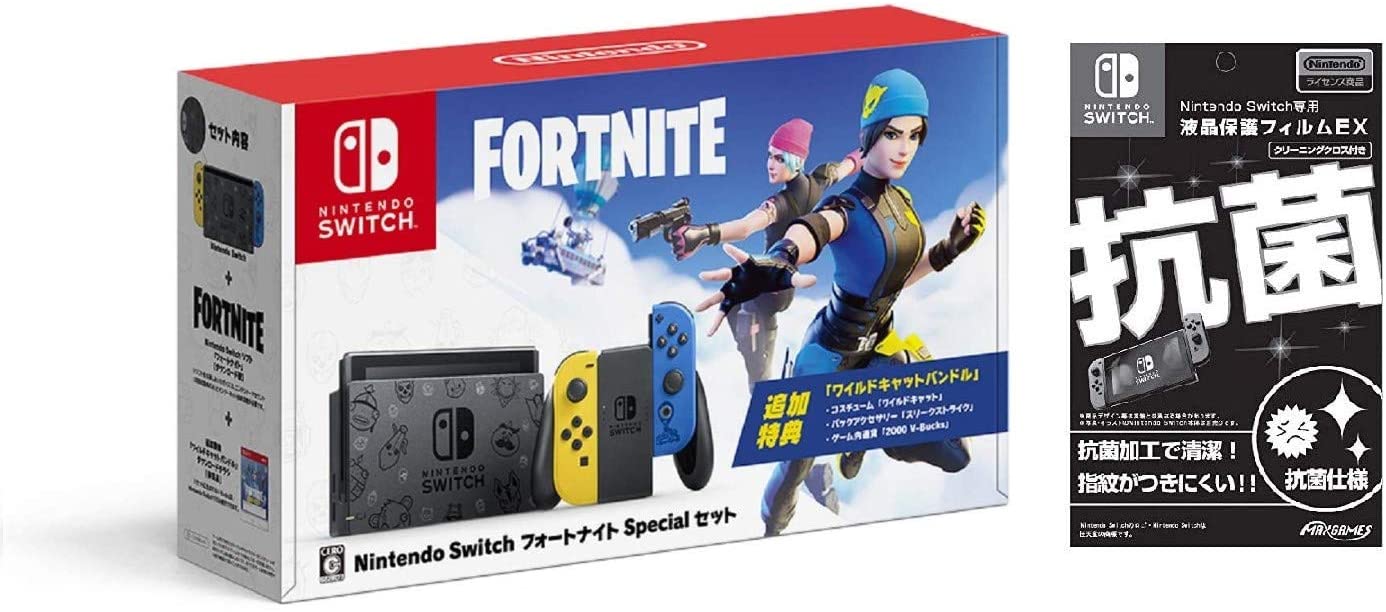 楽天市場 在庫あり 新品 Nintendo Switch フォートナイトspecialセット 液晶保護 フィルム 任天堂ライセンス商品 付 店舗印がある場合が御座います 14promo