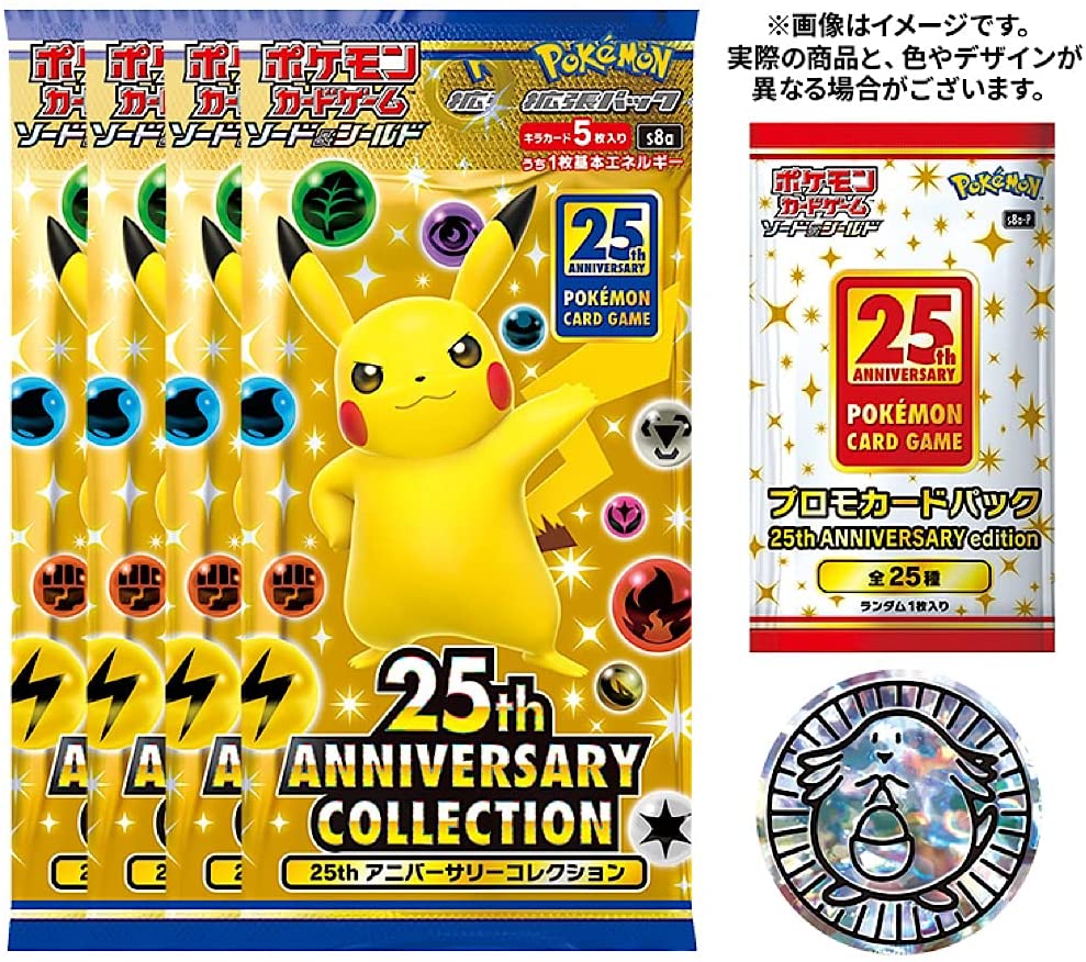 留保商いもの入荷後様のお届けになります ポケモンカードゲーム 打太刀 シールド 25thスペッシャル背景 4詰める プロモ Fanorte Edu Br