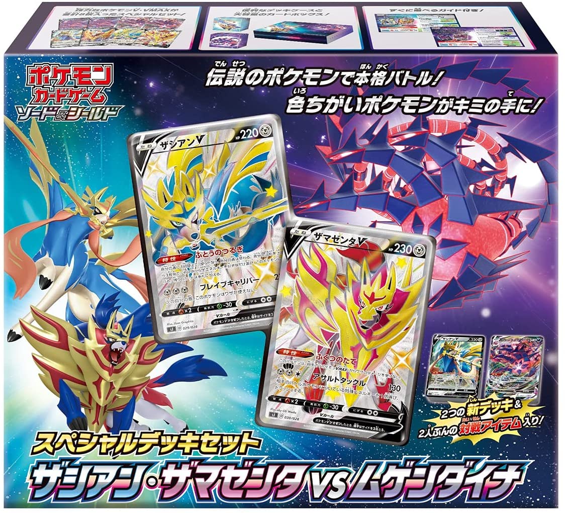 楽天市場】【新品】【即納】 シュリンク付 ポケモンカードゲーム