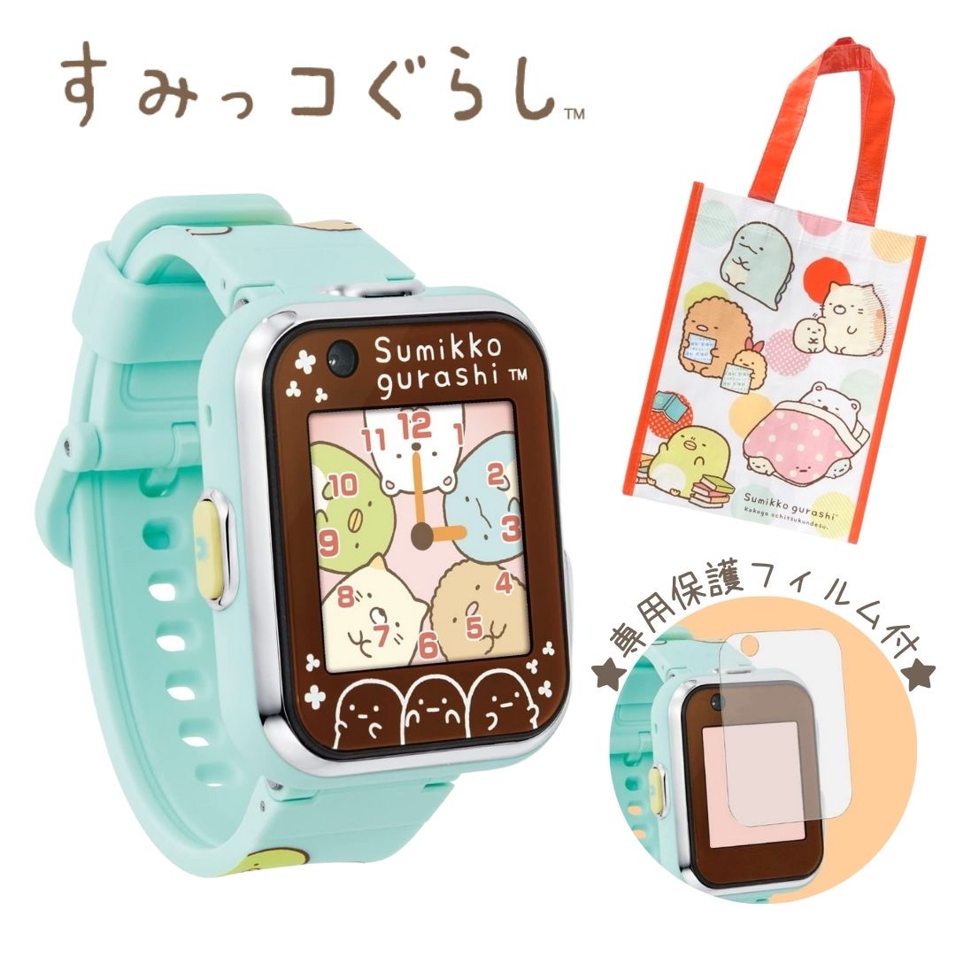 楽天市場】すみっコぐらし すみっコスマートウォッチ【日本おもちゃ