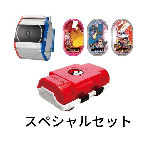 楽天市場】ポケットモンスター ポケモン ダイマックスバンド