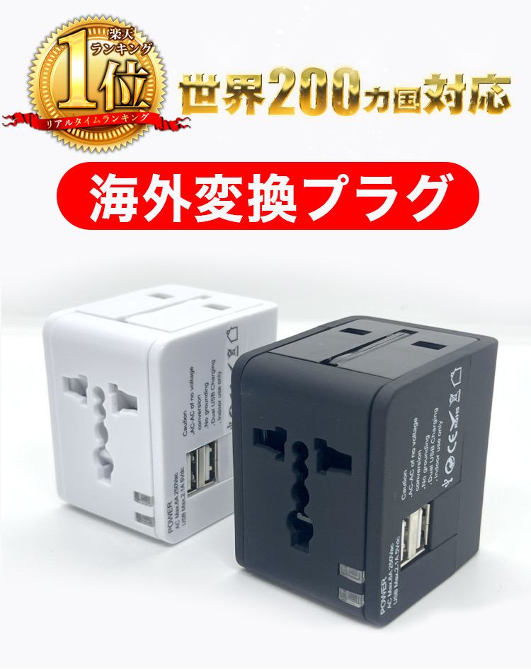 SRE　海外用変圧器 WT-32U　5個まとめ売り Amazon.co.jp: カシムラ 海外用変圧器110-130V/120VA WT-32U