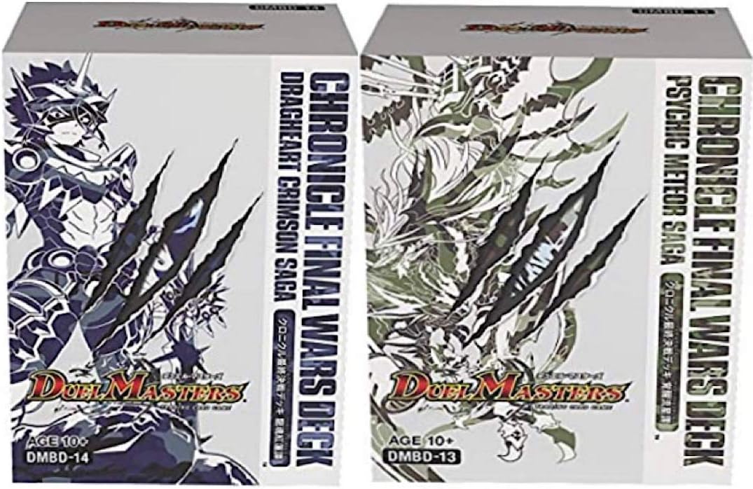 【新品未開封】デュエルマスターズ 20th CHRONICLE DECKセット DMBD-17 デュエル・マスターズTCG 20th クロニクルデッキ 熱血