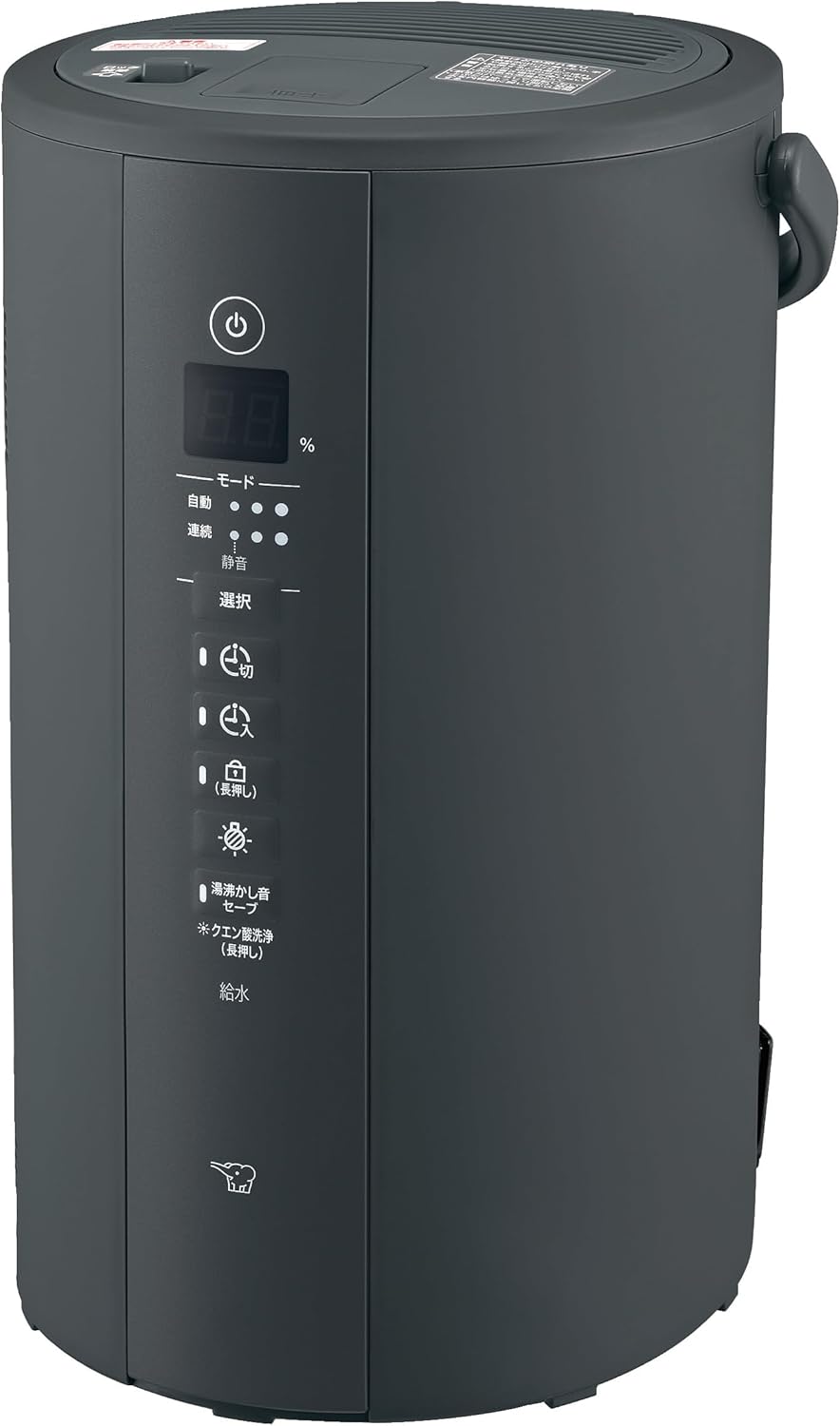 象印 スチーム式加湿器 EC-DG40 スチーム式加湿器 | 象印パーツダイレクト