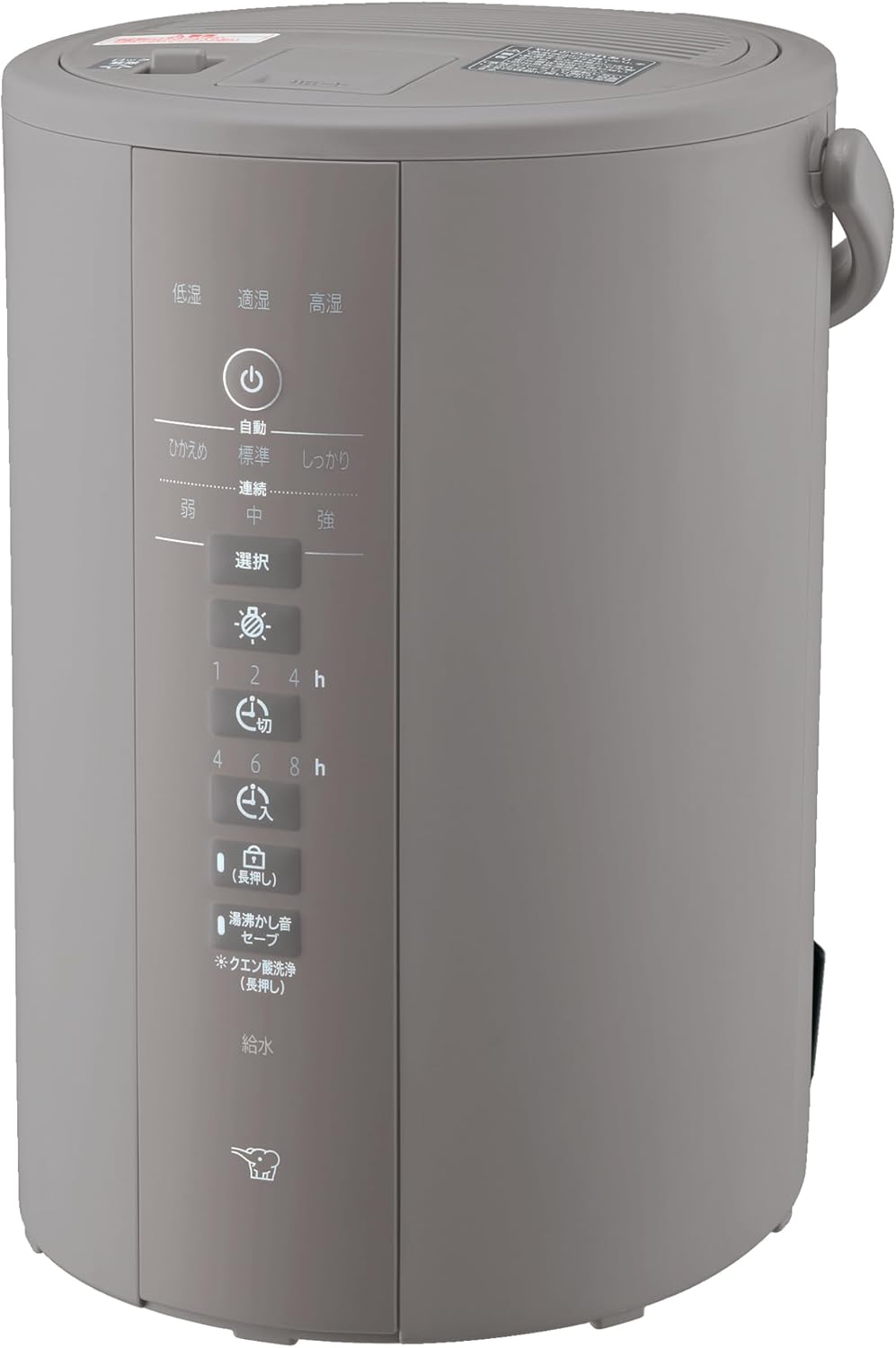 象印 - 【新品未使用】象印 スチーム式加湿器 EE-DC35-HA 3L グレー 象印 スチーム式加湿器 グレー EE-DF35-HA 3.0リットル 6〜10畳