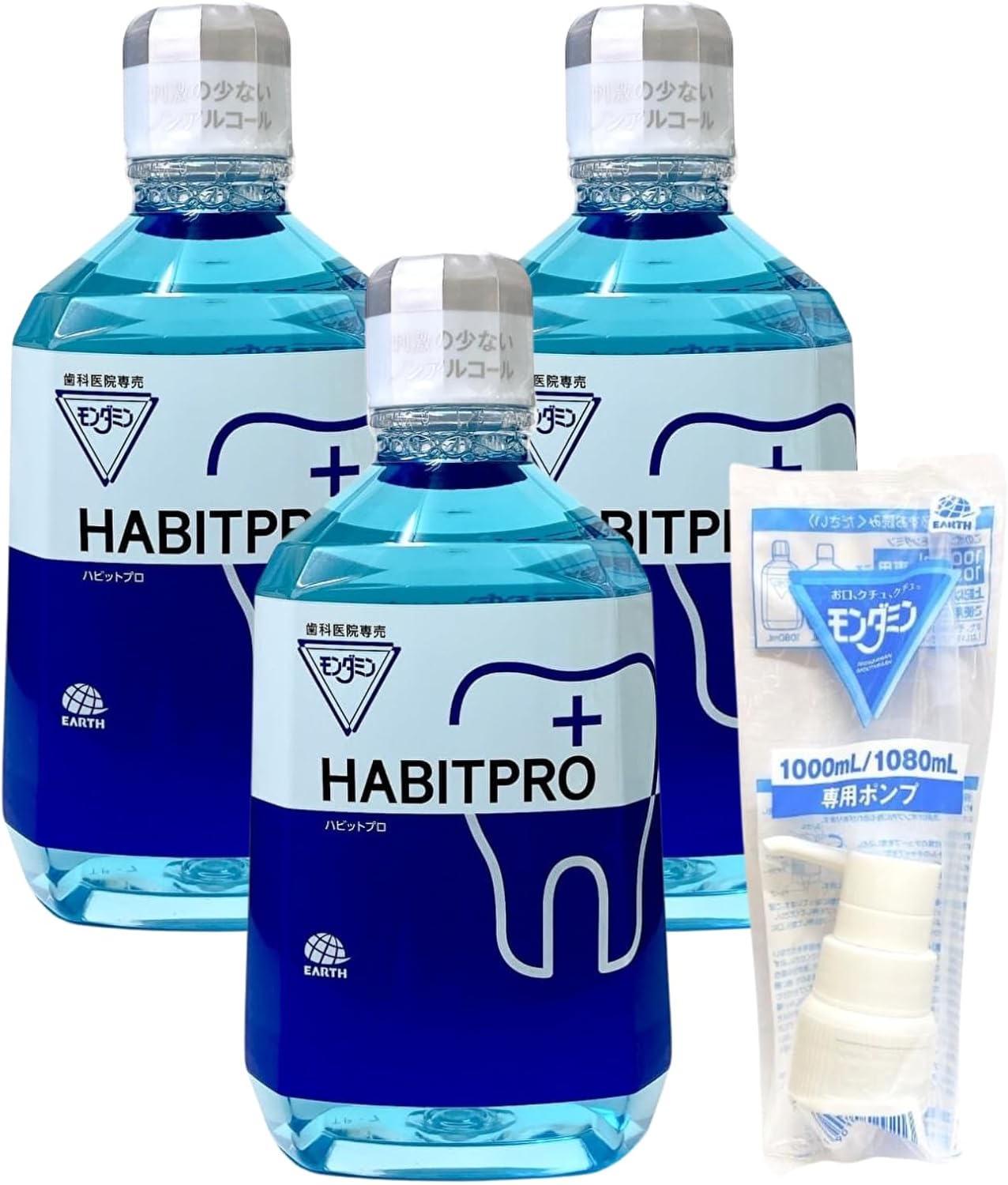 歯科医とき勧める HABITPRO ハビットプロ 1080ml 3本書き割り揚水機付き添い人歯ぐき炎止めること 外出血止めること 歯垢しがみ付く止めること 口臭止めること 口中斎戒もく浴 口中清清しい モンダミン アース製薬株式会社  HABITPRO 【歯科診療所独り占め品】【まとめ買い】