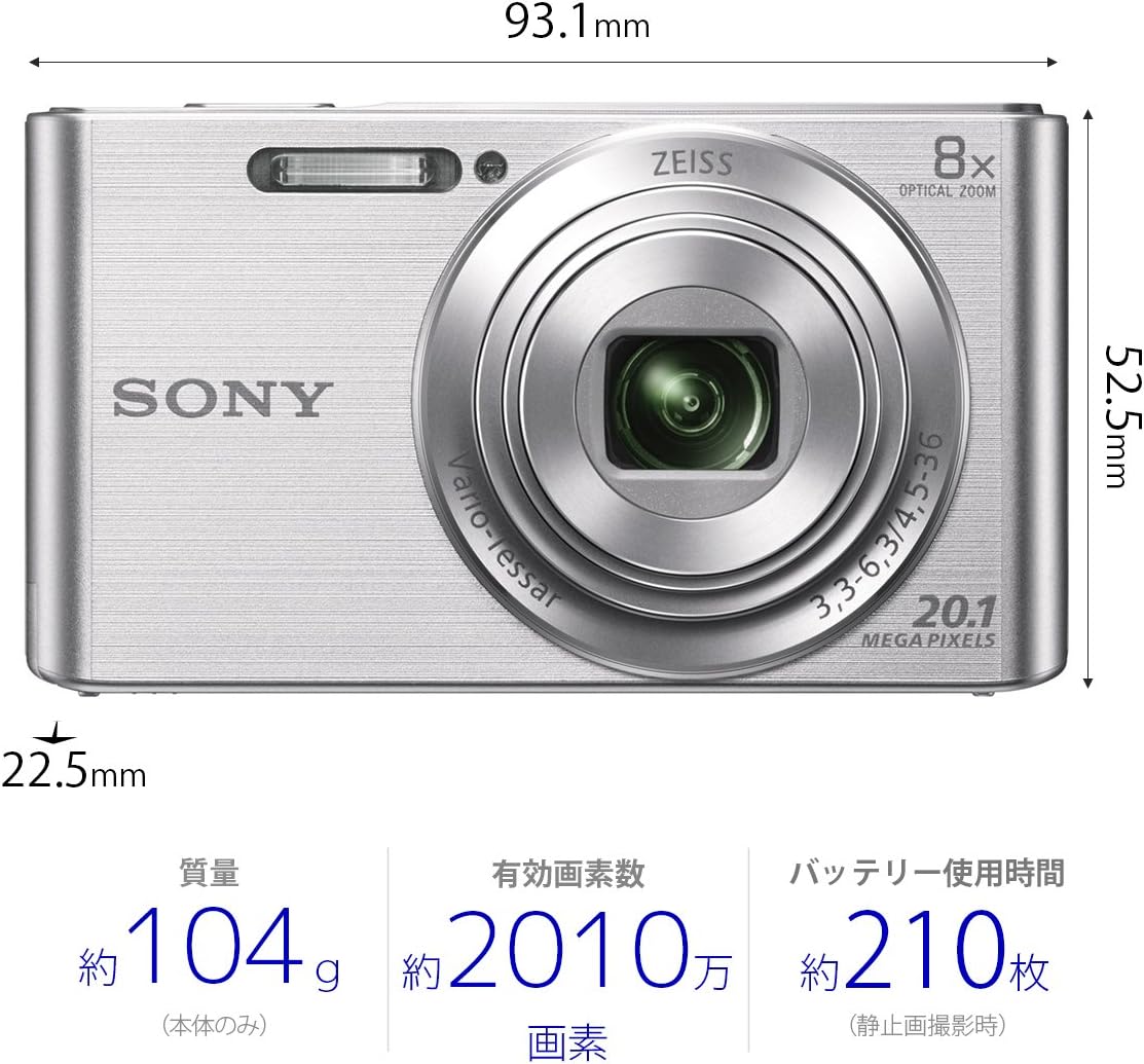 楽天市場】SONY ソニー デジタルカメラ Cyber-shot DSC-W830 カメラ