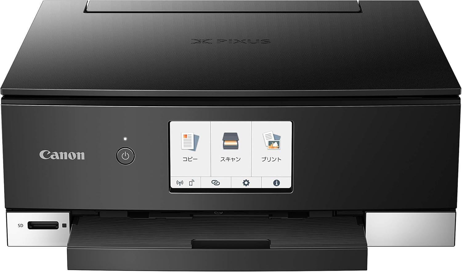 月間優良ショップ受賞店旧モデル Canon プリンター A4インクジェット複合機 PIXUS TS8330 ブラック|14promo