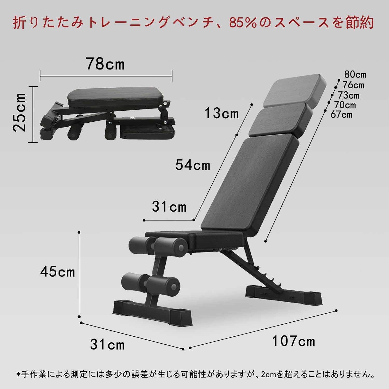 ベンチプレス　お届け先地域によって金額異なります ベンチプレス台（ハイクオリティ）詳細 | Unlimited Performance