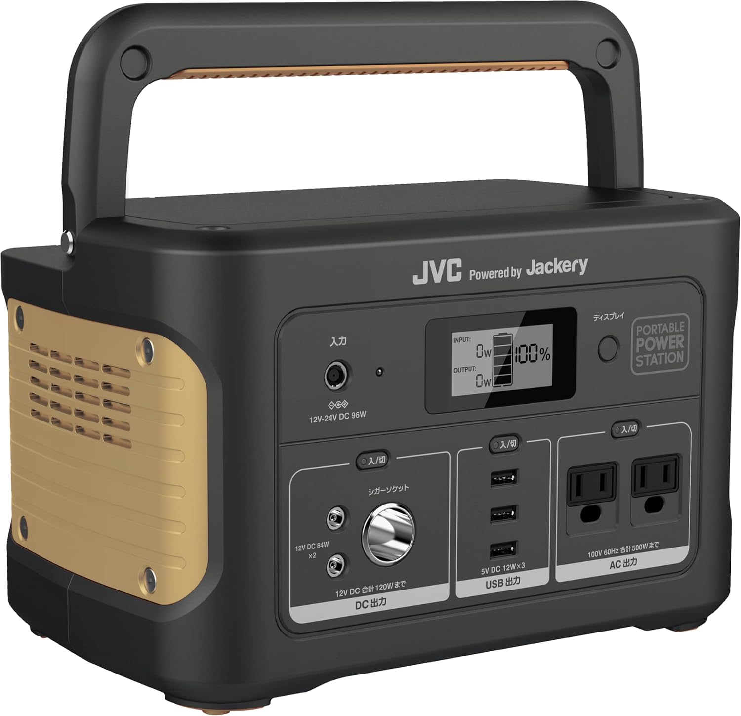 月間素晴らしい販売店勝ちえる店 JVCケンウッド JVC BN-RB62-CA 携帯型ワット数 AC最終生産物 500W 電気容量 626Wh 国内製造会社性質 身寄り用 携帯型乾電池 防災 アウトドア 難民キャンプ 正弦波