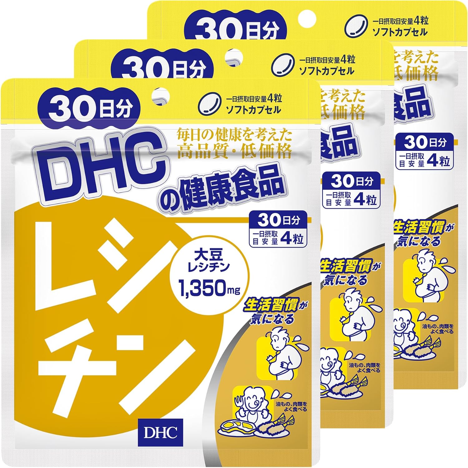 【楽天市場】月間優良ショップ受賞店 DHC レシチン 30日分 3個セット：14promo
