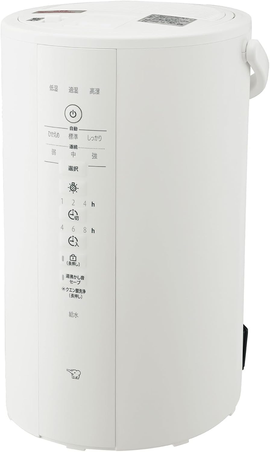 楽天市場】象印 加湿器 4.0L スチーム式 EE-DC50-HA グレー (木造8畳