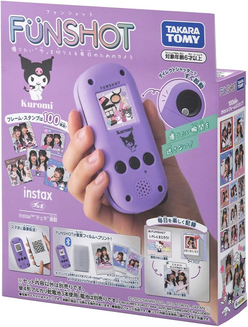 楽天市場】タカラトミー(TAKARATOMY)クロミスマホワイド : ショップ内