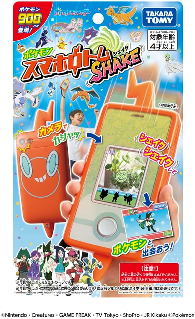  【MUPG0MM6JQK】 限定デザイン