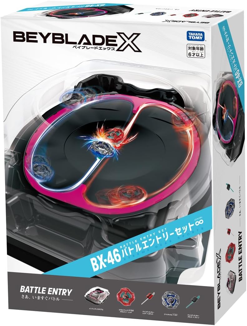 楽天市場】タカラトミー BEYBLADE X UX-04 バトルエントリーセットU