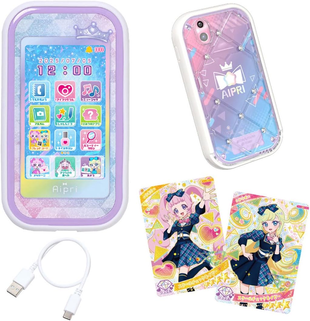 楽天市場】【メーカー特典つき】 タカラトミー(TAKARA TOMY) ひみつの