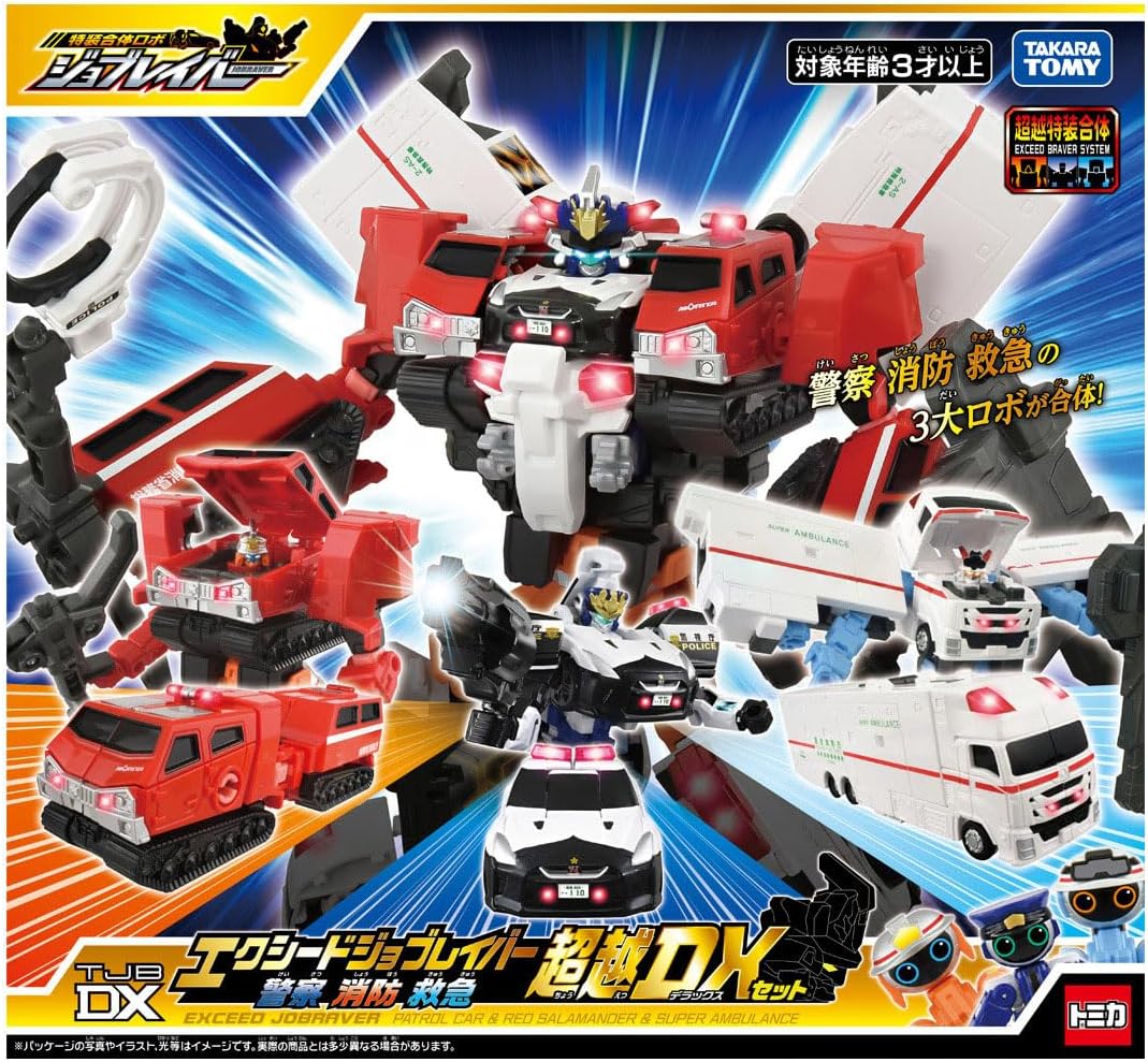 楽天市場】【送料無料!】 トミカ ジョブレイバー TJBDX エクシード