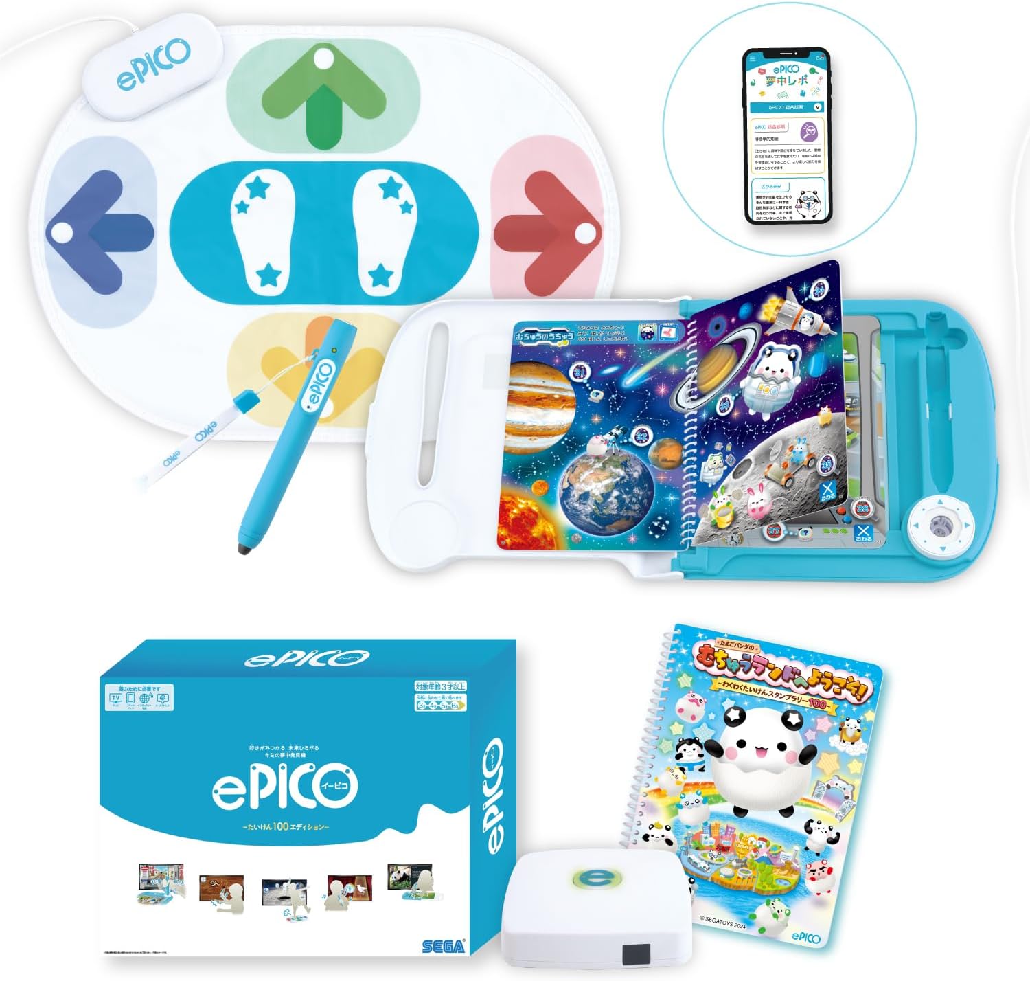 セガフェイブ ePICO イーピコ たいけん 100 +アンパンマン 楽天市場】セガフェイブ(SEGA FAVE) ePICO(イーピコ) たいけん100