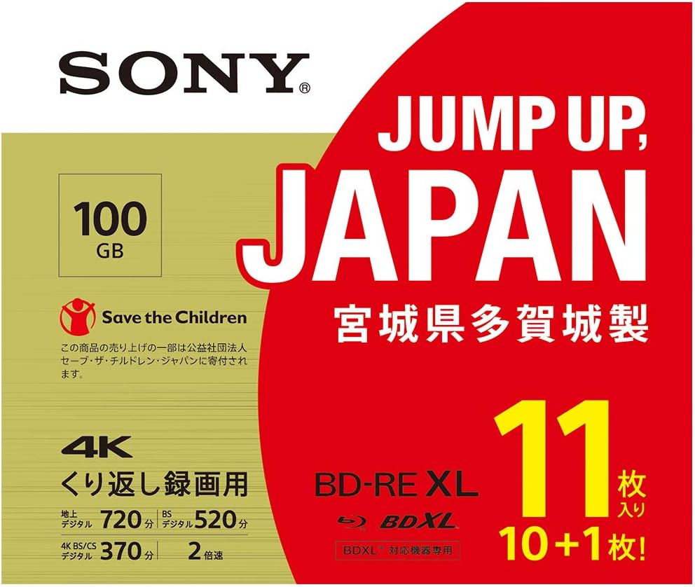 月間素晴らしい販売店勝ちえる店 ソニー(SONY) 日本製 ブルーレイディスク BD-RE XL 100GB (1枚あたり近所地デジ約12第四次元) 繰り返し録画用 11枚入り口・入口 2倍速ダビング相応う 容れもの属する 11BNE3VZPS2