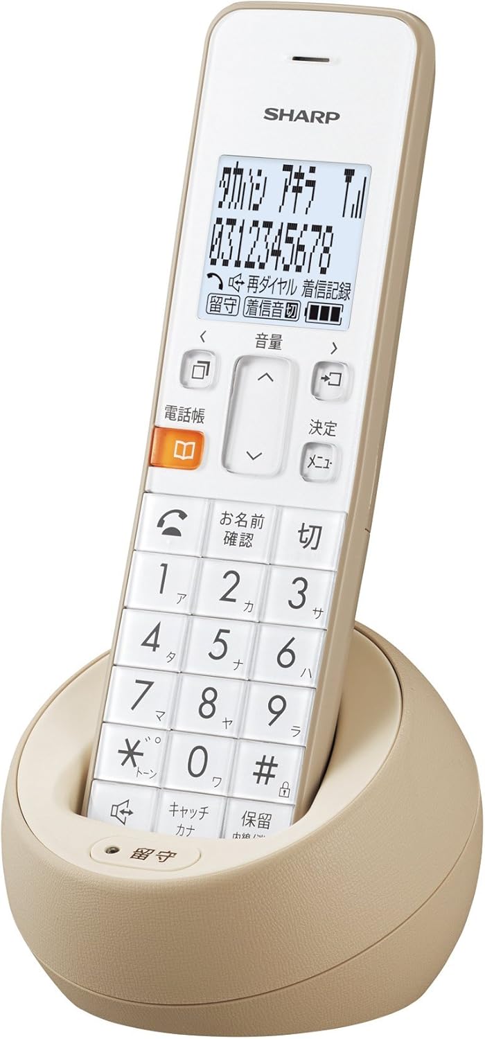 月間優良ショップ受賞店シャープ 電話機 コードレス 子機1台タイプ 迷惑電話機拒否機能 ベージュ系 JD-S08CL-C|14promo