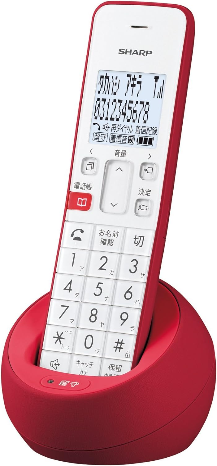 月間優良ショップ受賞店シャープ 電話機 コードレス 子機1台タイプ 迷惑電話機拒否機能 レッド系 JD-S08CL-R|14promo