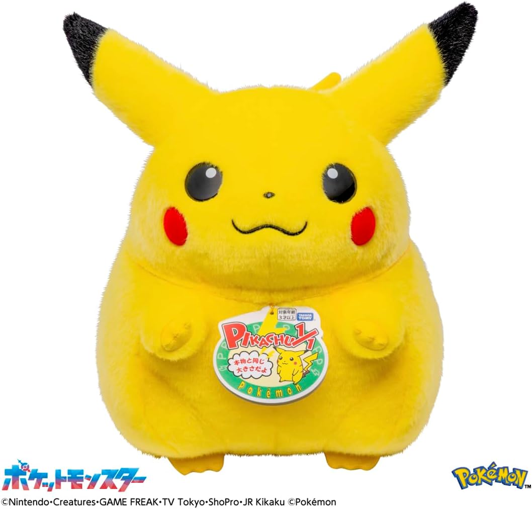 月間目覚ましい販売店勝ち取る店 タカラトミー(TAKARA TOMY) 隠し異類異形 ポケモン30周年祝する おかえり!ピカチュウ1/1 高さ40珊 店卸し資産あり